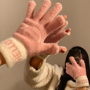 笑臉加絨露指手套🌞毛絨五指保暖防寒觸屏手套 冬季騎車手套 女生冬季五指手套 毛絨手套 加絨保暖手套 騎車保暖觸屏手套