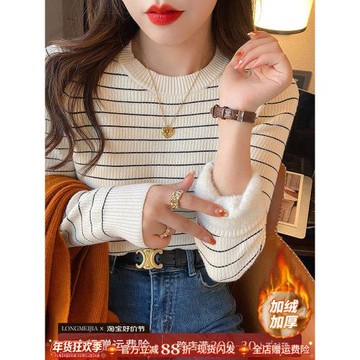 加絨加厚一體絨毛衣女秋冬2025新款圓領打底衫內搭條紋針織衫上衣