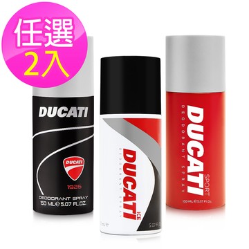 Ducati 杜卡迪 男性香氛噴霧(150ml)X2入-任選