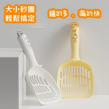 大號猫砂鏟 猫咪鏟屎神器  寵物用品 猫屎鏟子 貓咪用品 貓砂鏟