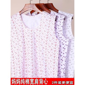 中老年背心女士純棉汗衫老太太媽媽全棉無袖老人寬松打底內衣夏薄