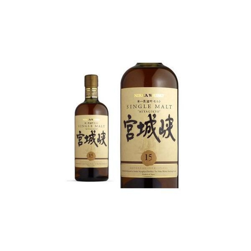 ニッカウヰスキー シングルモルト 宮城峡 15年 700ml 45％ 逆輸入品 （シングルモルトウイスキー） 家飲み 巣ごもり | LINEショッピング