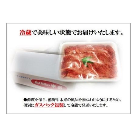 ふるさと納税 和歌山県産特産高級和牛「熊野牛」焼き肉用セット500ｇ(自家牧場で育てました) 和歌山県御坊市