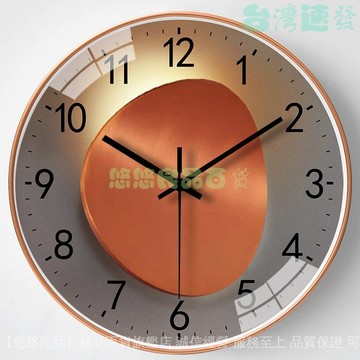 ✅店家嚴選 ⑦天鑒賞✅8英寸20cm光影時尚靜音掛鍾傢用客廳創意時鍾掛墻裝飾鍾錶