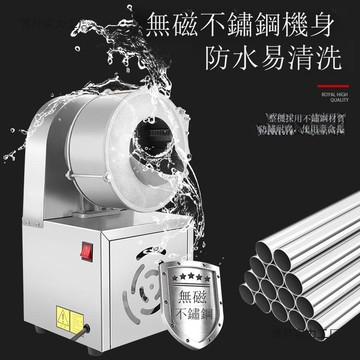 新款切土豆絲神器全自動土豆切片切絲機商用切菜機電動機家用手動[DD1205001]