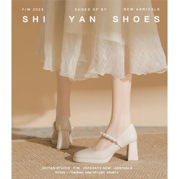 瑪麗珍婚鞋女高跟鞋不累腳一字帶伴娘新娘婚紗法式粗跟防水臺單鞋