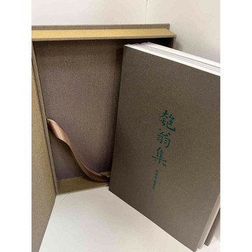 【雷根360免運】【送贈品】關德懋 紀念文集3冊合售_精裝書盒 #近全新 #近全新【P-H1957】