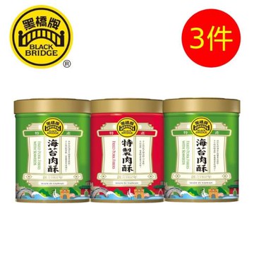 【黑橋牌】肉酥罐3件組(小特製肉酥罐170g/罐X1罐+小海苔肉酥罐155g/罐X2)