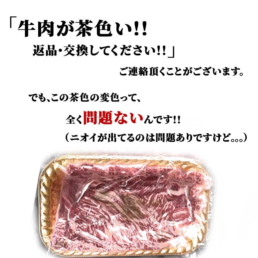 お歳暮 御歳暮 肉 焼肉 黒毛和牛 牛肉 牛 切り落とし メガ盛り 800g 200g x 4パック 冷凍 送料無料 プレゼント ギフト 贈り物