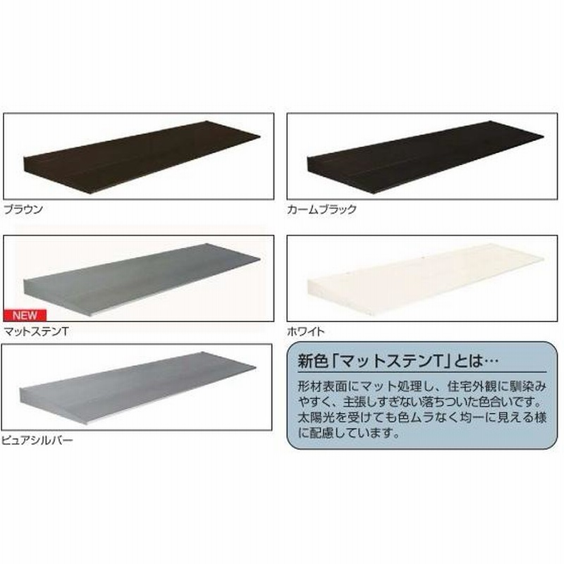 最大80％オフ コンバイザー モダンスタイル 出幅：400mm 205040 W：2,215mm その他