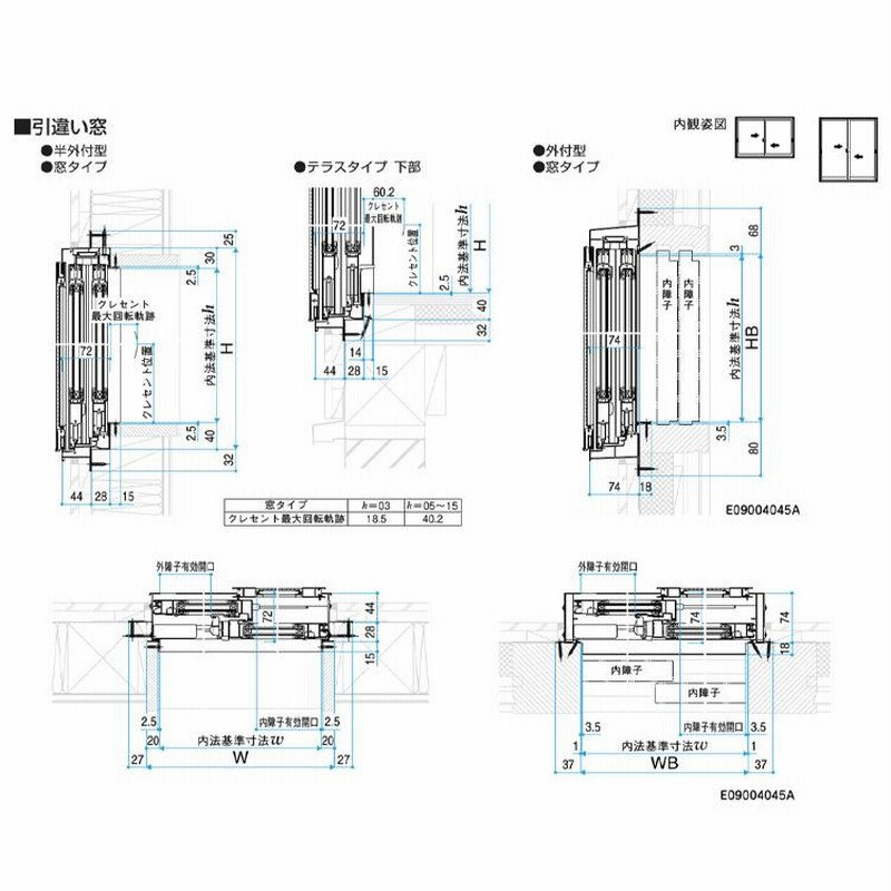 アルミサッシ 単体半外引違い（テラス）13320 YKKAP フレミングJ 複層