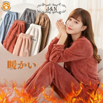 パジャマ ルームウェア レディース 上下セット パーカー セットアップ 裏起毛 パジャマ ゆったり 刺繍ロゴ 冬 部屋着 上下 かわいい 通販 Lineポイント最大get Lineショッピング