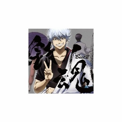 銀魂 Best 2 期間生産限定盤 Monobright Ghostnote シギ 通販 Lineポイント最大get Lineショッピング