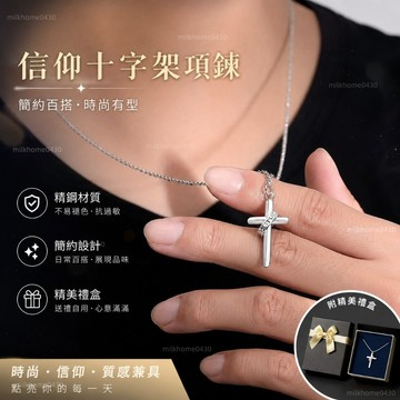 🎉隔日到貨🎉項錬 純銀項錬 925純銀十字架項鍊美式復古風 個性嘻哈吊墜男女同款 日常百搭送男友生日禮物 小衆 防水耐磨