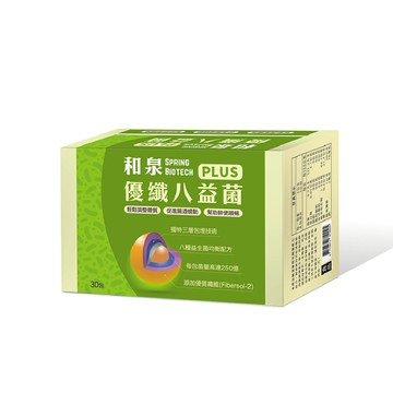 和泉 優纖八益菌PLUS 30包/盒【瑞昌藥局】015250 益生菌