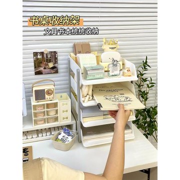 桌面置物架多層整理放文件教師辦公室收納工位學生宿舍桌上收納盒