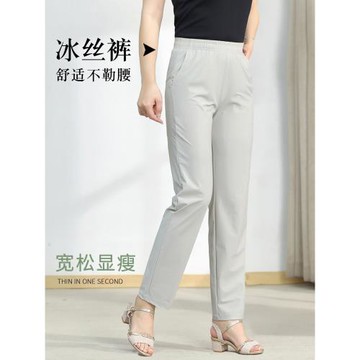 (免運)夏天灰色褲子薄款2025新款冰絲中年女士大碼夏季女速干九分直筒褲
