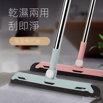 ✨好物優選✨浴室衛生間掃地掃水神器不沾毛髮地颳懶人魔法掃把颳水【破損包賠 H0SE