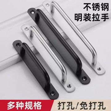 門窗明裝窗戶拉手門拉手推拉門陽臺移門木門鋁閤金打孔把手不銹鋼
