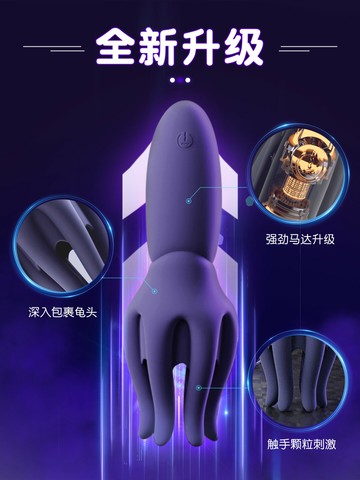 【新店熱銷】士共用男用品夫妻床上助愛工具成人男性男生