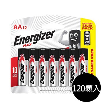 【Energizer 勁量】MAX鹼性3號AA電池120入吊卡盒裝(1.5V長效鹼性電池LR6)