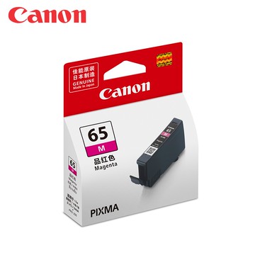 CANON CLI-65M 品紅色原廠墨水匣(適用:PRO-200/PRO-200S) 公司貨