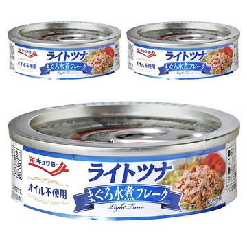 Kyokuyo 極洋 水煮鮪魚罐 零脂肪低熱量高蛋白  70g  3罐