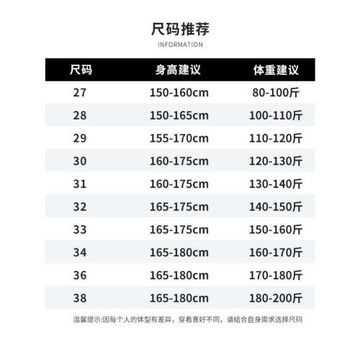 2025春秋淺藍八分牛仔褲男士彈力小個子九分修身百搭微哈錐形褲潮