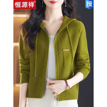恒源祥連帽衛衣100%純羊毛針織開衫女短款披肩媽媽毛衣外套休閑裝