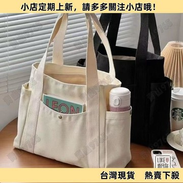 【高質平價】批髮跨境大容量託特包2024新款時尚通懃手提包百搭簡約單肩帆布包