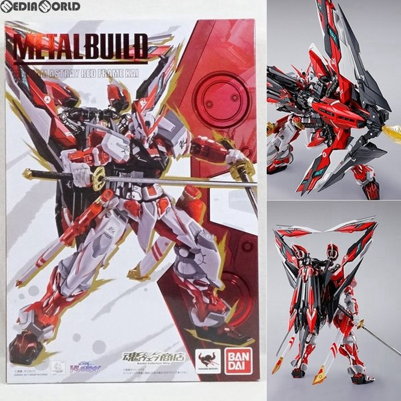 中古即納 Fig 魂ウェブ商店限定 Metal Build ガンダムアストレイ レッドフレーム改 機動戦士ガンダムseed Vs Astray 完成品 可動フィギュア バンダイ 通販 Lineポイント最大0 5 Get Lineショッピング