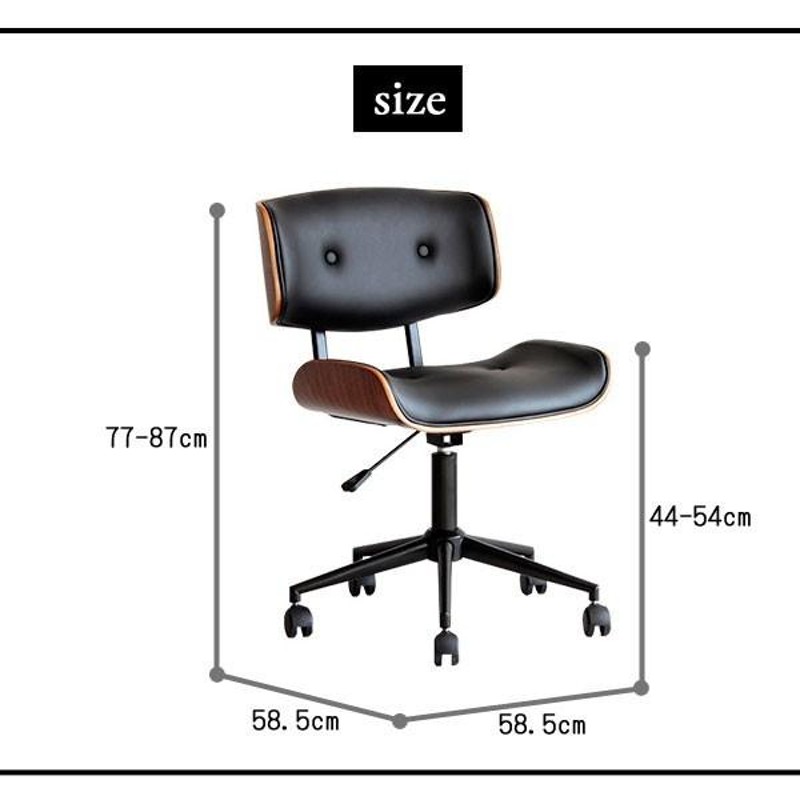 オフィスチェア 木目 キャスター付 昇降式 デスクチェアー 椅子 レザー調 ホワイト ブラック レトロ モダン ワークチェア 東馬 Tohma  TMグラム ヴィンテージ | LINEブランドカタログ