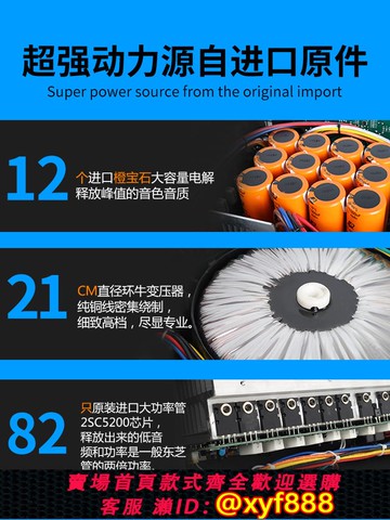 {可打統編 保固一年}JSGI天音家用發燒音響前后級放大器大功率二四通道舞臺專業功放機