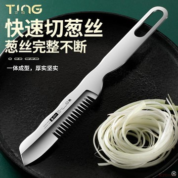 桃園出貨🔥全鋼切蔥器 不鏽鋼切蔥刀 切蔥花菜刀 多功能切蔥絲神器 商用廚房工具削皮刀 鋒利削皮刀果皮刀 多功能削皮器