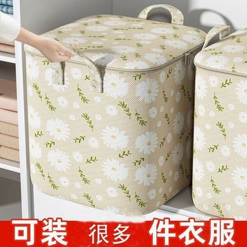 👍新品上市👍大容量衣物 被子  收納 袋搬家打包衣服棉被防潮防黴整理儲物袋