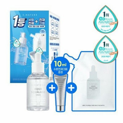 【限定企画】アクアスクアランセラム 50ml企画【+50ml詰め替え+水分クリーム10ml】