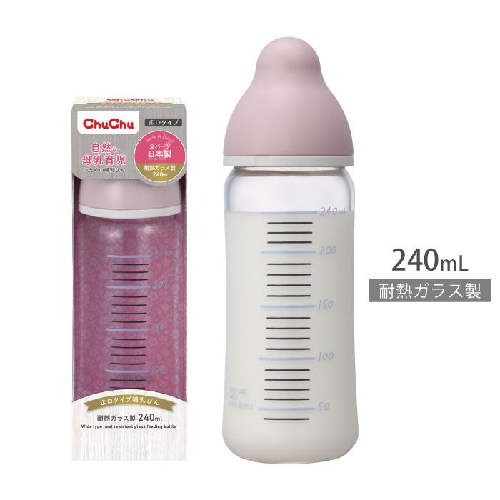 哺乳瓶(150ml) - その他