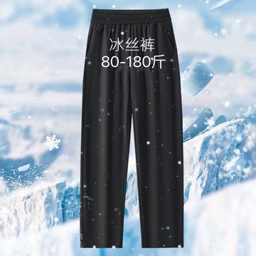 臺灣出貨🔥中老年媽媽冰絲褲夏季薄款寬鬆直筒彈力奶奶褲百搭休閒大碼鬆緊腰