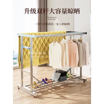 304不銹鋼晾衣架落地防風家用陽臺戶外室內收納雙桿曬被子涼衣架