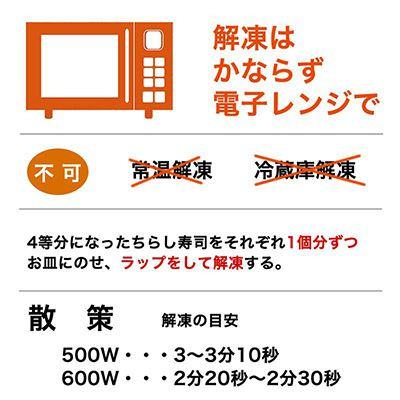 ふるさと納税 香美市 土佐寿司　散策　730g×1