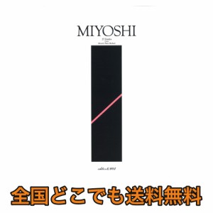 三善 晃 Miyoshiピアノ・メソードより 27の練習曲 カワイ出版 MIYOSHI27