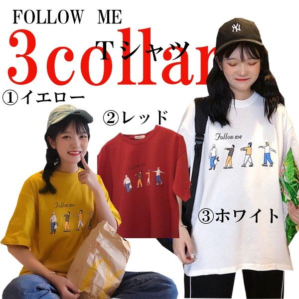 ｔシャツ レディース 半袖 おしゃれ ゆったり 安い ブランド 代 30代 かわいい 通販 Lineポイント最大0 5 Get Lineショッピング