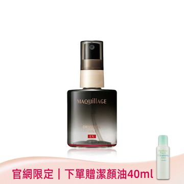 MAQuillAGE 心機彩粧 星魅三效美肌定格噴霧EX