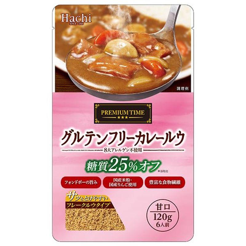 ハチ食品 プレミアムタイム グルテンフリーカレールウ 甘口 120g×12個入×(2ケース)