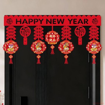 闆娘推薦🌈春節新年裝飾拉花掛件過年家用福字門簾掛飾元旦商場門面場景佈置