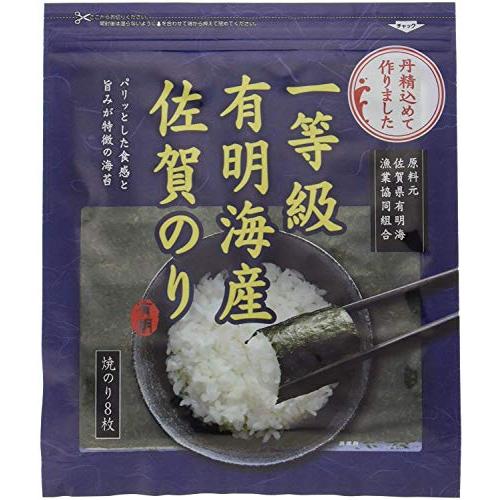 佐賀海苔 一等級有明海産佐賀のり焼のり 8枚×5個