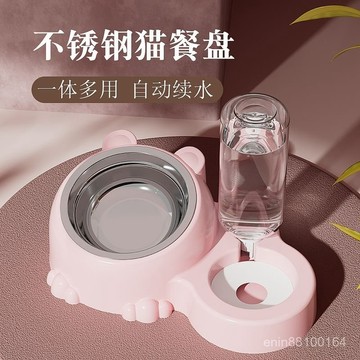🔥銷量王🔥貓碗貓盆狗碗雙碗寵物飲水貓咪泰迪藍貓狗狗食盆貓糧飯盆寵物用品