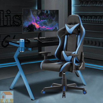 電競椅子家用人體工學宿舍游戲辦公室職員懶人升降老板椅