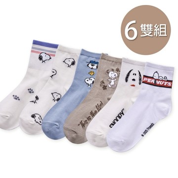 【ONEDER】Snoopy 史努比中筒襪 史努比長襪 22-26cm-6雙組(SN-A301~SN-A306)