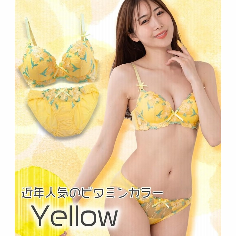 SUKALA花柄イエロー 上下セット SUKALA花柄イエロー 上下セット NEW ARRIVALS - SUKALA（スカーラ）